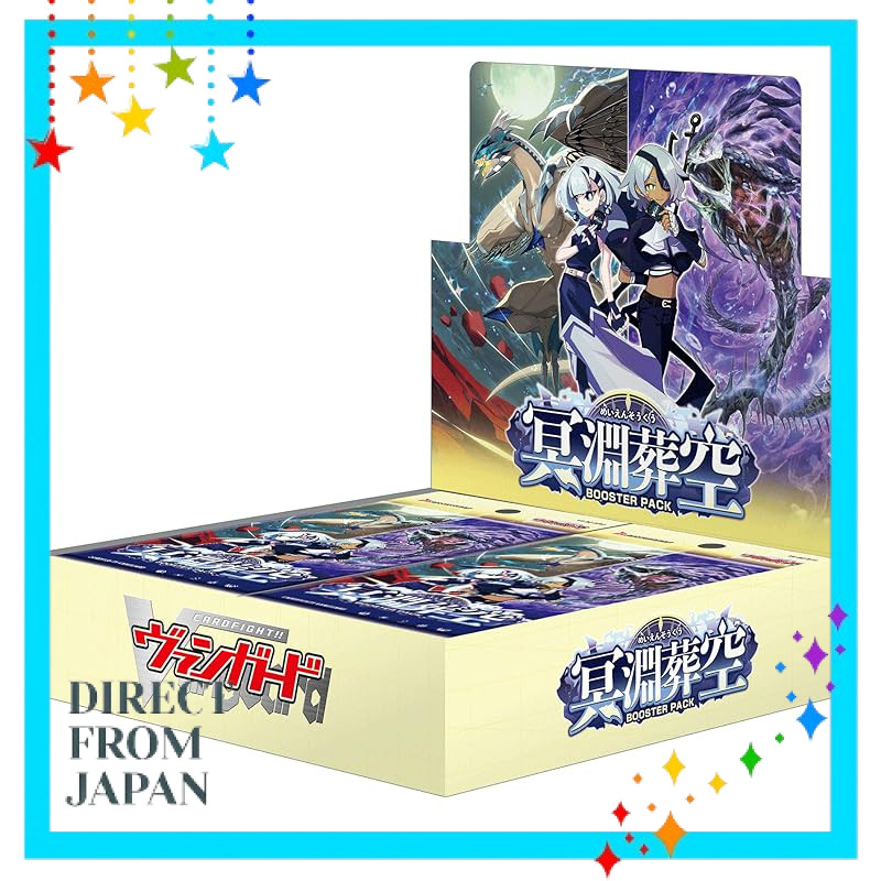Cardfight!! Vanguard Booster Pack - Abyssal Funeral, Box of 16 Packs