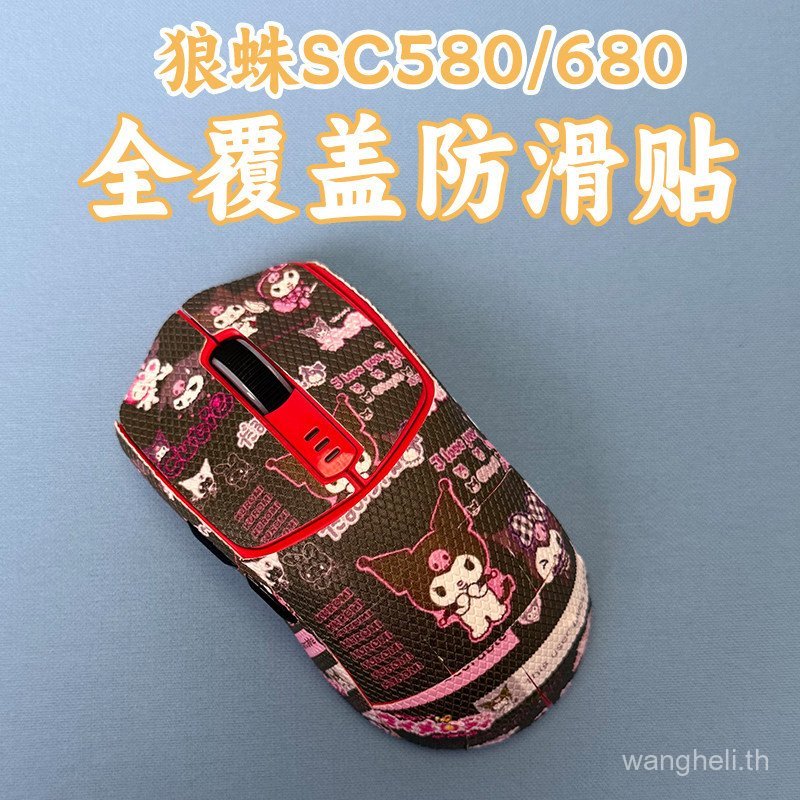 เหมาะสําหรับ Tarantula SC680 เมาส์สติกเกอร์กันลื่นทนต่อการสึกหรอรวมทุกอย่าง sc580/Pro/Se/X สติกเกอร์