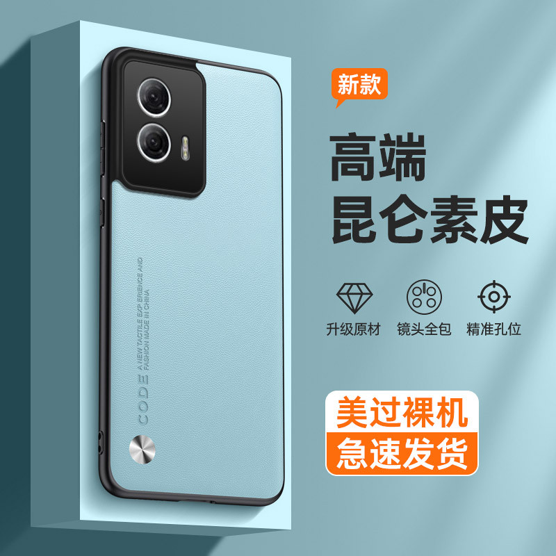 เหมาะสําหรับ motorola g85 เคสโทรศัพท์ใหม่ป้องกันกรณี motog85 เลนส์รวมทุกอย่าง Shock-Thin ผู้ชายผู้หญ