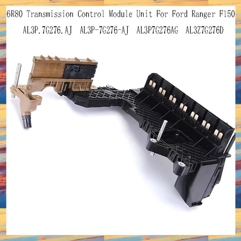 [LMQN] ชุดโมดูลควบคุมเกียร์สําหรับ Ranger AL3P-7G276- AL3P7G276AG AL3Z7G276D- AL3P ใหม่ 7G276.  6R80
