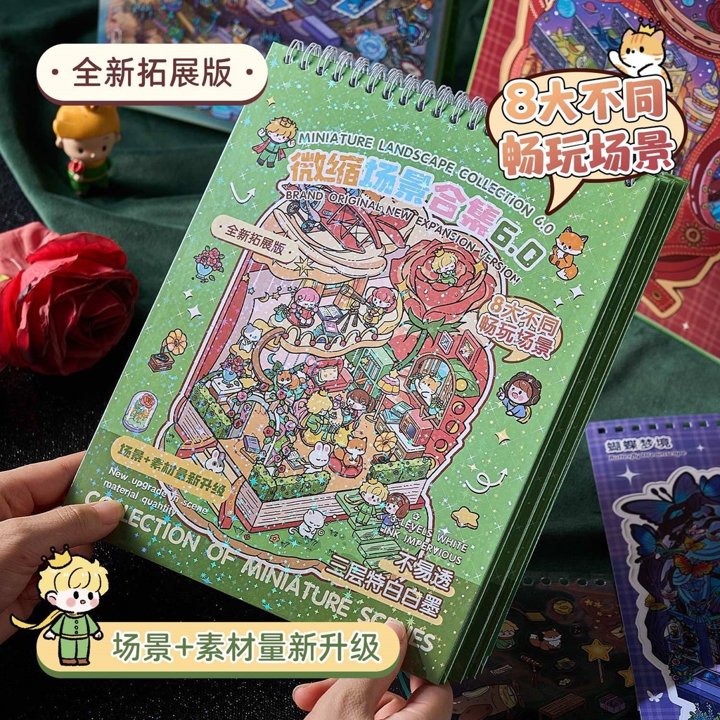 WEI 23 ชิ้น [Rose Town 6.0 Series] สติ๊กเกอร์ภูมิทัศน์ 3D วัสดุกันน้ําขนาดใหญ่ Starry Rose Hall น่ารักสมุดภาพ Journal