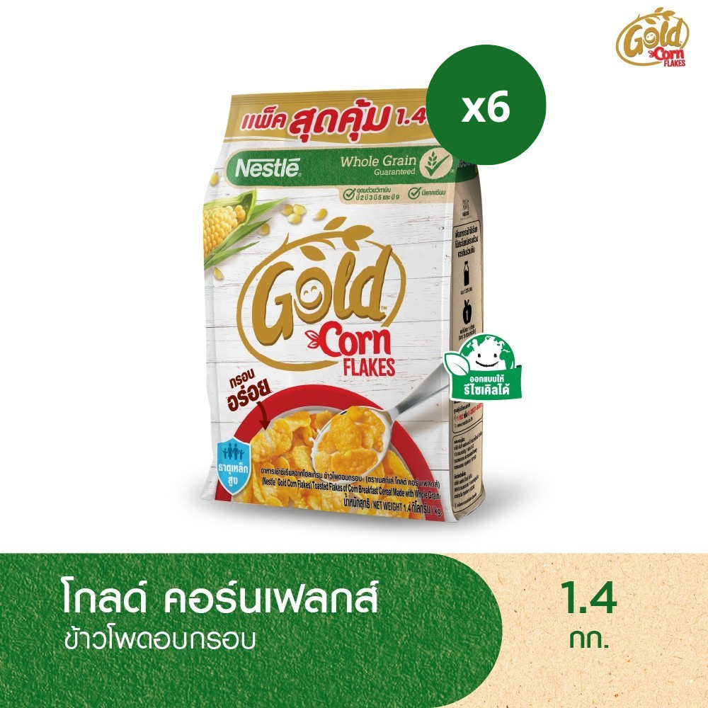 [ยกลัง] NESTLE GOLD CORNFLAKES เนสท์เล่ โกลด์ คอร์นเฟลกส์ ซีเรียล 1.4 กิโลกรัม (ยกลัง)