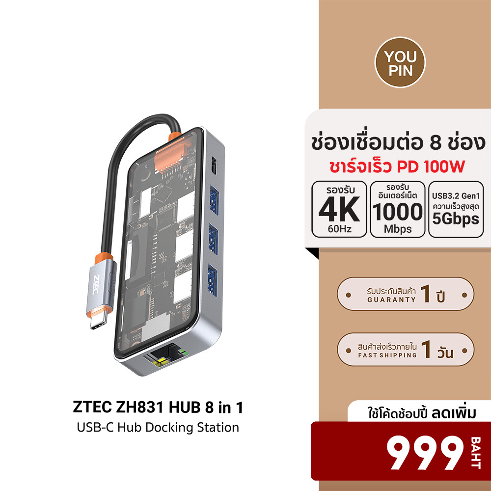 [ลดเหลือ 999] ZTEC ZH831 HUB 8 in 1 USB-C 100W ,HDMI 4K,LAN 1Gbps,USB-A USB 3.2 Gen 1x1,SD Card,MicroSD -1Y