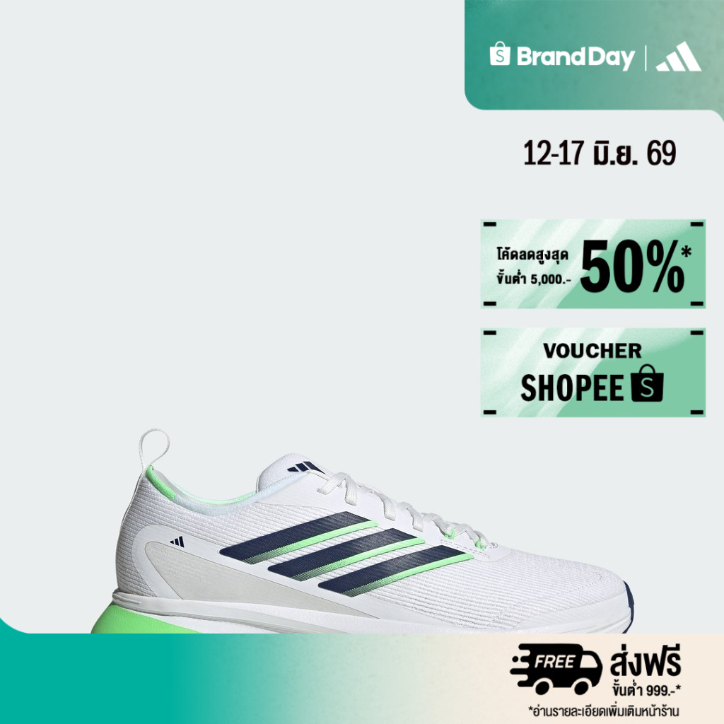 adidas วิ่ง รองเท้า Jogit ผู้ชาย สีขาว JQ7134