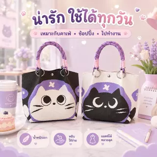กระเป๋าถือพับแบบถัก ใช้สะดวก ที่พกพาได้ง่าย เหมาะสำหรับเดินทางไปทำงาน หรือออกไปข้างนอก มีความจุมาก ดูดี ระดับสูง