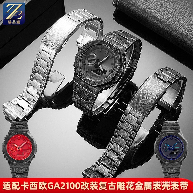UE1V [โปรดดูสําหรับรุ่น] เหมาะสําหรับ Casio Farm Oak GA-2100/GA-B2100 ดัดแปลงแกะสลักโลหะเปลือกเหล็กส