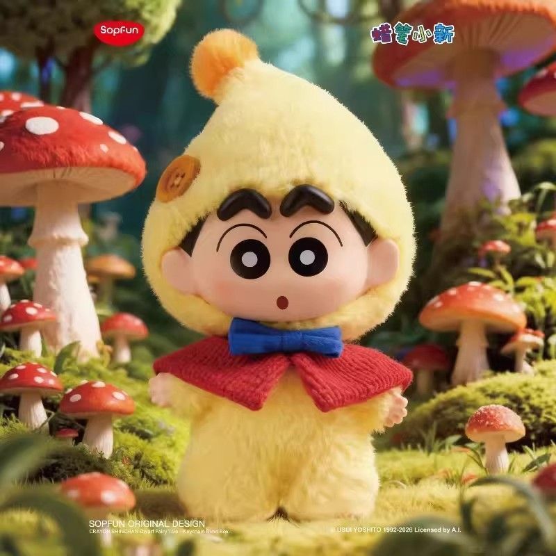 ของแท้ Sopfun Crayon Shin-Chan Dwarf Fairy Tale Mystery กล่องไวนิลตุ๊กตาจี้ตุ๊กตาอินเทรนด์เล่นสาวของขวัญ