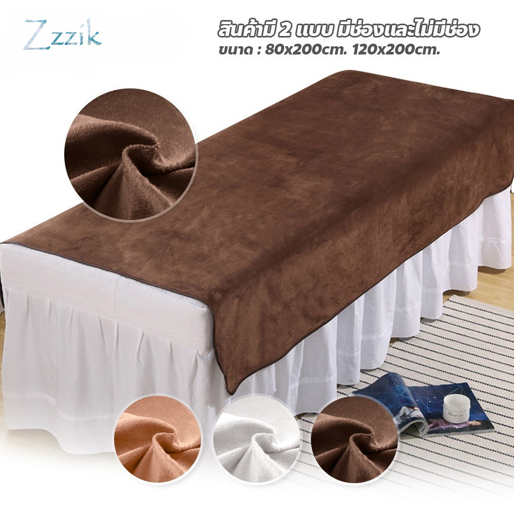 Zzzik ผ้าคลุมเตียง กำมะหยี่ นุ่ม สบาย เหมาะสำหรับร้านเสริมสวย ผ้าปูเตียงกันเปื้อน