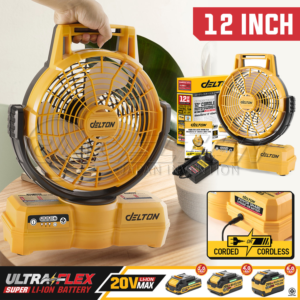 DELTON พัดลมไร้สาย 12 นิ้ว 2 ระบบ AC/DC สวิงได้ซ้าย-ขวา รุ่น MKT-15FS ใช้งานร่วมกับแบตเตอรี่ UltraFl