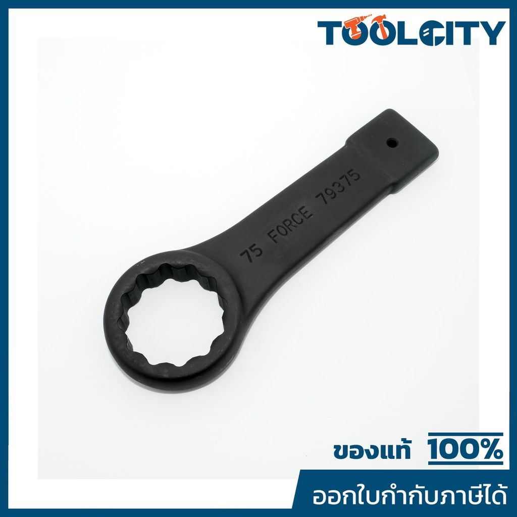FORCE (FORCE) 79375 ประแจแหวนตี ขนาด 75 มม.