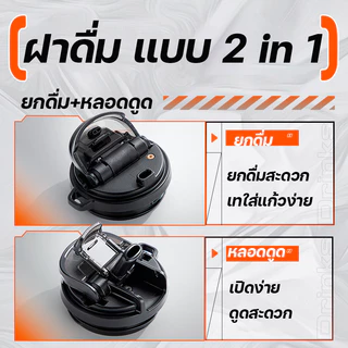 TKK แก้วเก็บอุณหภูมิ 630ml/700ml สแตนเลส 316 เคลือบเซรามิก แก้วกาแฟสุญญากาศ พร้อมหลอด ยกดื่ม 2in1