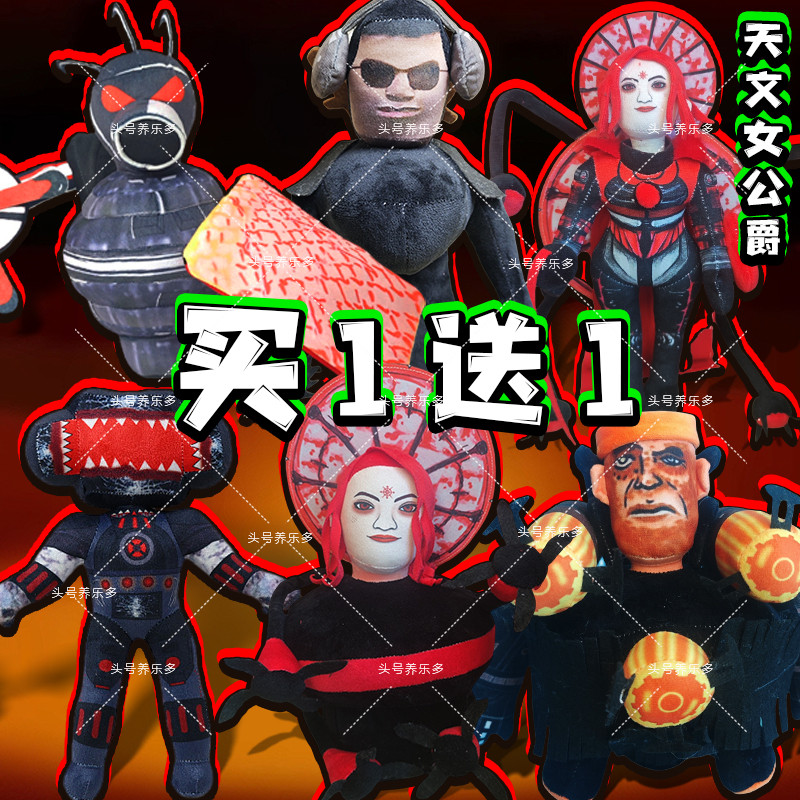 Skibidi ห้องน้ำ Action Figure โมเดลskibidi toilet skibidi toilet Astronomical Duke Parasite Toilet M