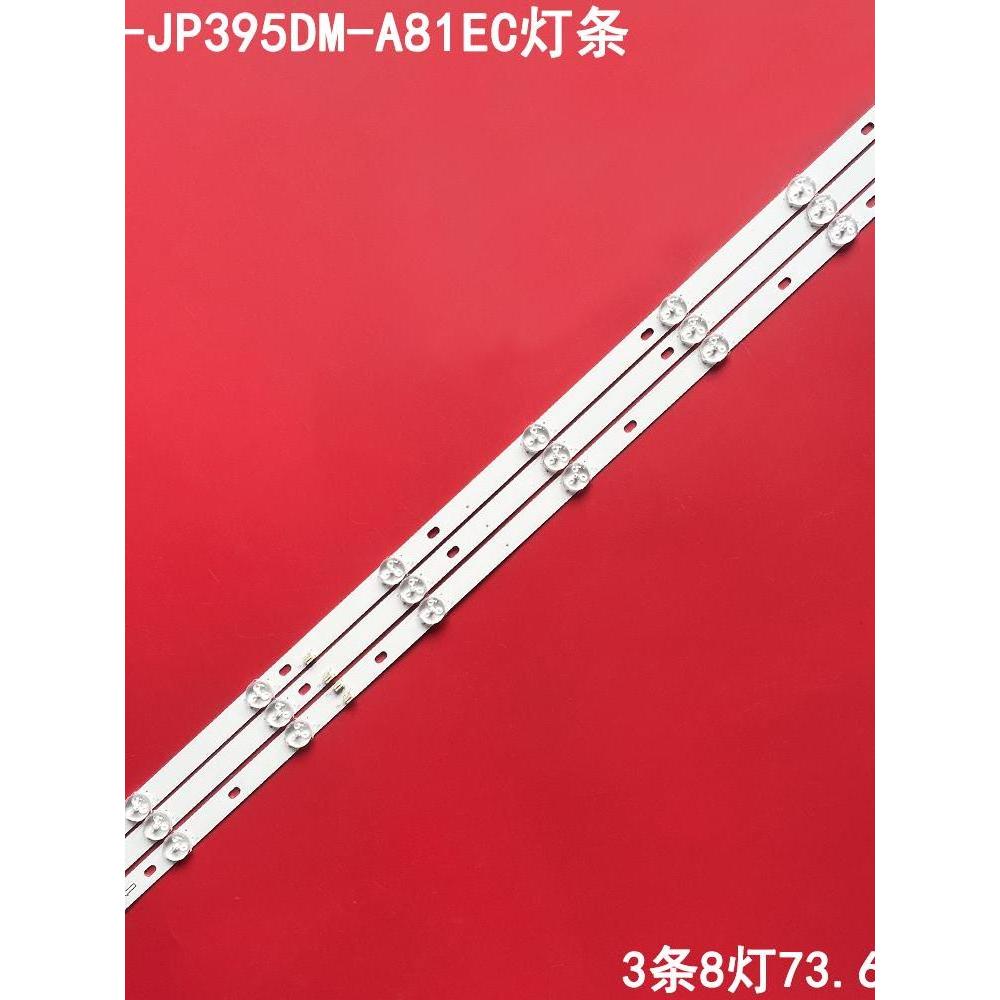 เหมาะสําหรับ Leroy JS-D-JP395DM-A81EC B82EC E395DM1000 D40-M30 40BF400