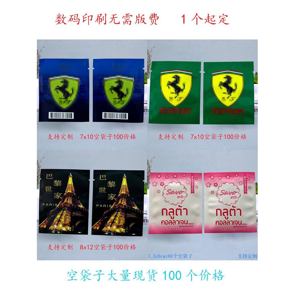 潮牌三边平口袋子宝塑料包装袋粉叶袋 ชา袋印刷 แบรนด์น้ําสามด้านซีลแบนถุงอลูมิเนียมฟอยล์บรรจุภัณฑ์พลาสติกเป่าไมดามัยมี่20260523