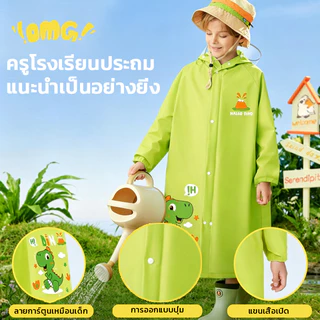 เสื้อกันฝน เสื้อกันฝนเด็ก เนื้อผ้ารุ่นใหม่PVC นุ่มและสบาย ลายการ์ตูน เสื้อกันฝนเด็กชายหญิง แถบสะท้อนแส 2-14ขวบ 90-160cm