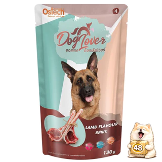 (ยกลัง 48 ซอง) Ostech Dog Lover ออสเทค ด็อก เลิฟเวอร์ อาหารเปียกสุนัข เปียกหมา 130 กรัม (EXP10/2026)