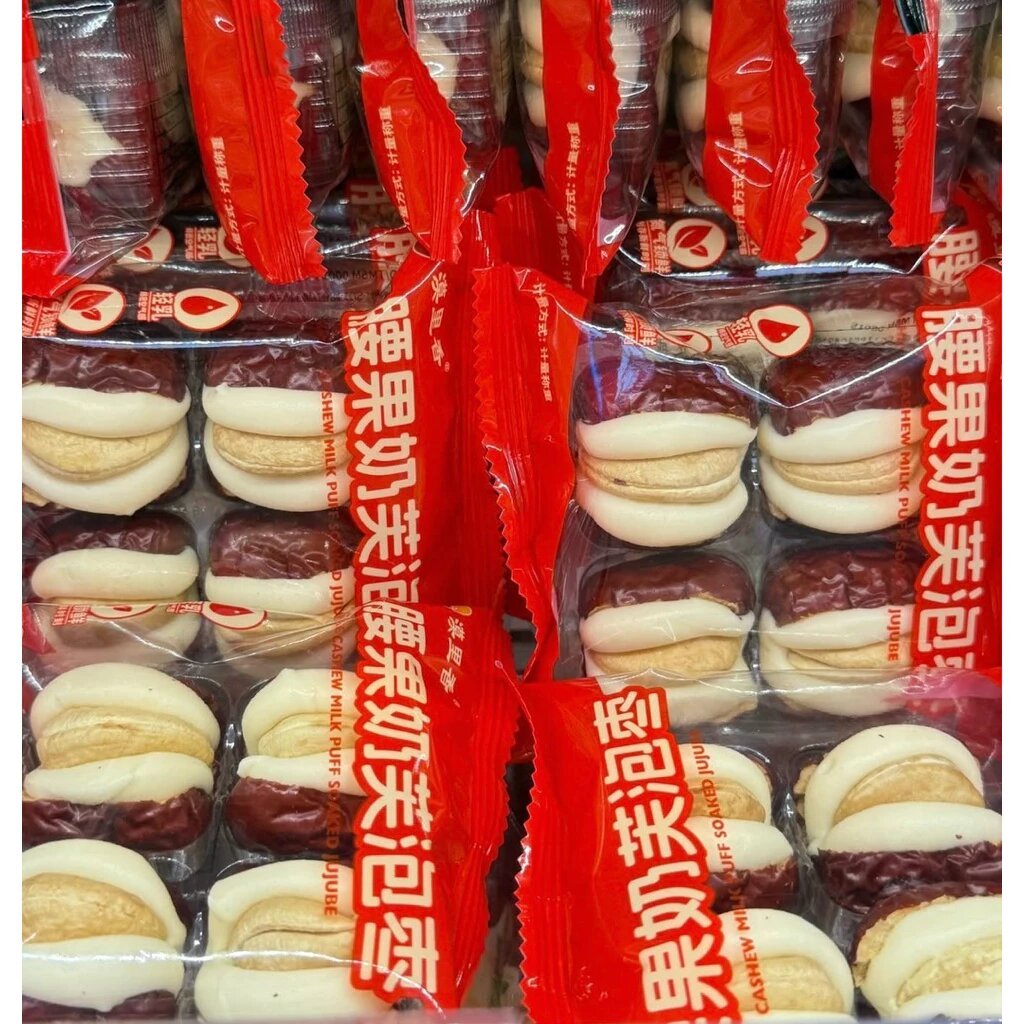 พร้อมส่ง พุทราชีสนมสด เม็ดมะม่วงหิมพานต์ นำเข้าจากจีน อร่อย หอม มัน