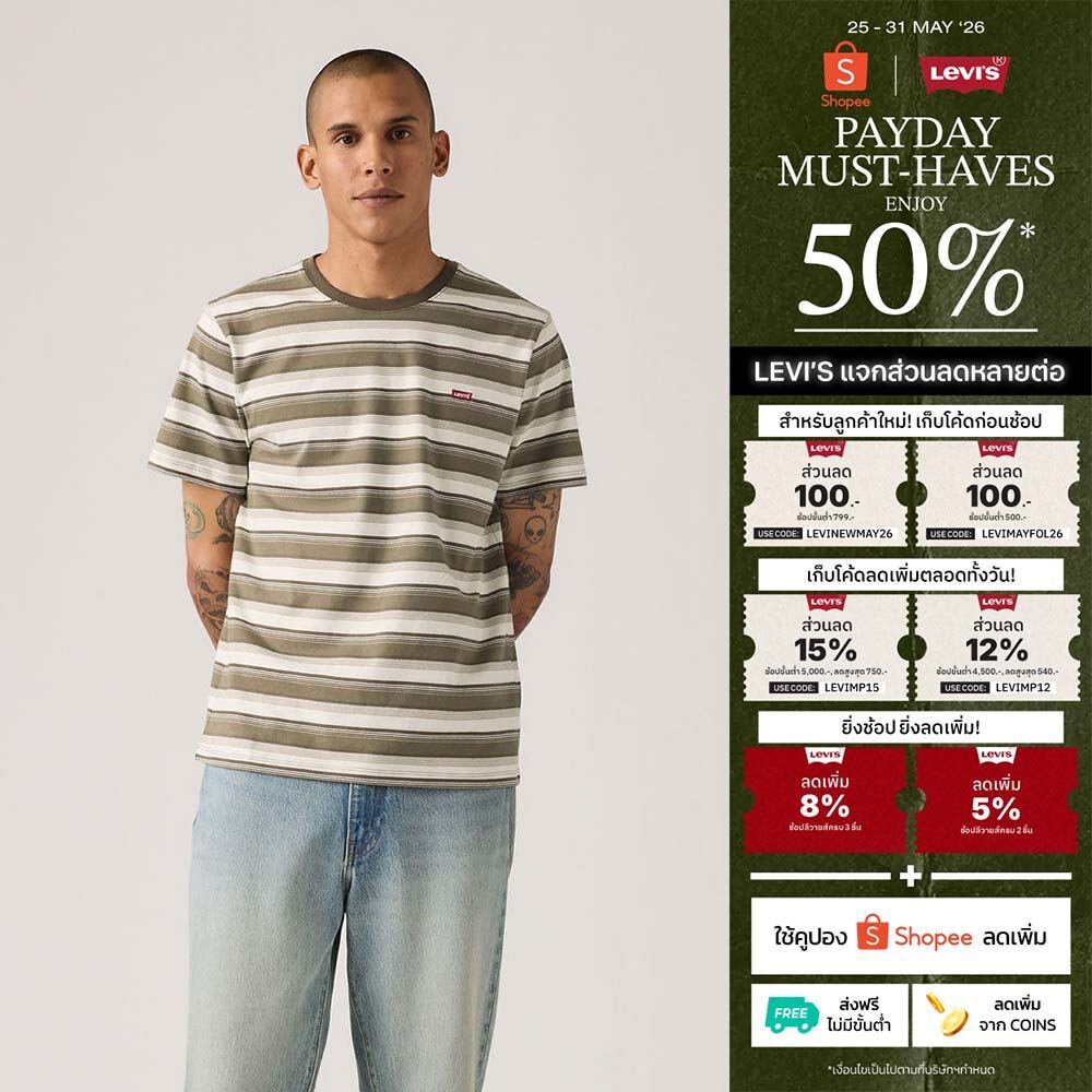 เสื้อยืดผู้ชาย Levi's® Men's Original Housemark T-Shirt