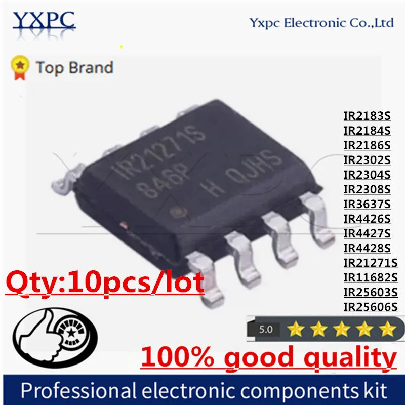 5PCS IR2183S IR2184S IR2186S IR2302S IR2304S IR2308S IR3637S IR4426S IR4427S IR4428S IR1271S IR11682
