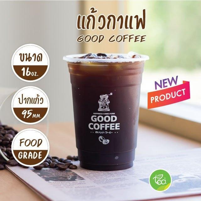 [CGW16] แก้วพลาสติก แก้วกาแฟ 16 ออนซ์ ปาก 95 ทรงตรง สตาร์บัค พิมพ์ลาย สำหรับชา กาแฟ คาเฟ่ ร้านน้ำ บรรจุ 50 ใบต่อแถว