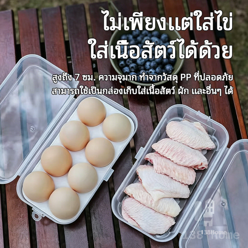 กล่องเก็บไข่อเนกประสงค์ กล่องใส่ไข่กันแตก กล่องใส่ไข่กันกระแทก สำหรับแคมป์ปิ้ง/ปิกนิก พกพาสะดวก ไม่แตก
