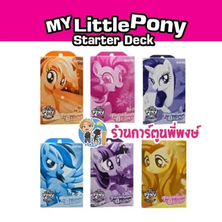 มายลิตเติ้ลโพนี่ Starter Box Friendships Begin Eng.Ver My Little Pony Kayou การ์ดเกม พี่พงษ์ 17/3/69