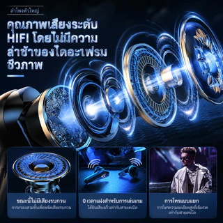 Metavice หูฟังบลูทูธ หูฟังไร้สาย หูฟังเกมมิ่ง ตัดเสียงรบกวน หูฟังบลูทูธตัดเสียงรบกวน ไมค์ตัดเสียงรบกวน เบสแน่น แบต ME205
