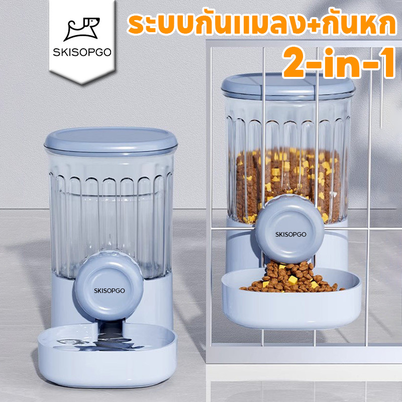SKISOPGO ให้น้ำติดกรง ที่ให้อาหารสัตว์เลี้ยง ชามสัตว์เลี้ยงแบบแขวนกรง 2-in-1 สําหรับสุนัข แมว