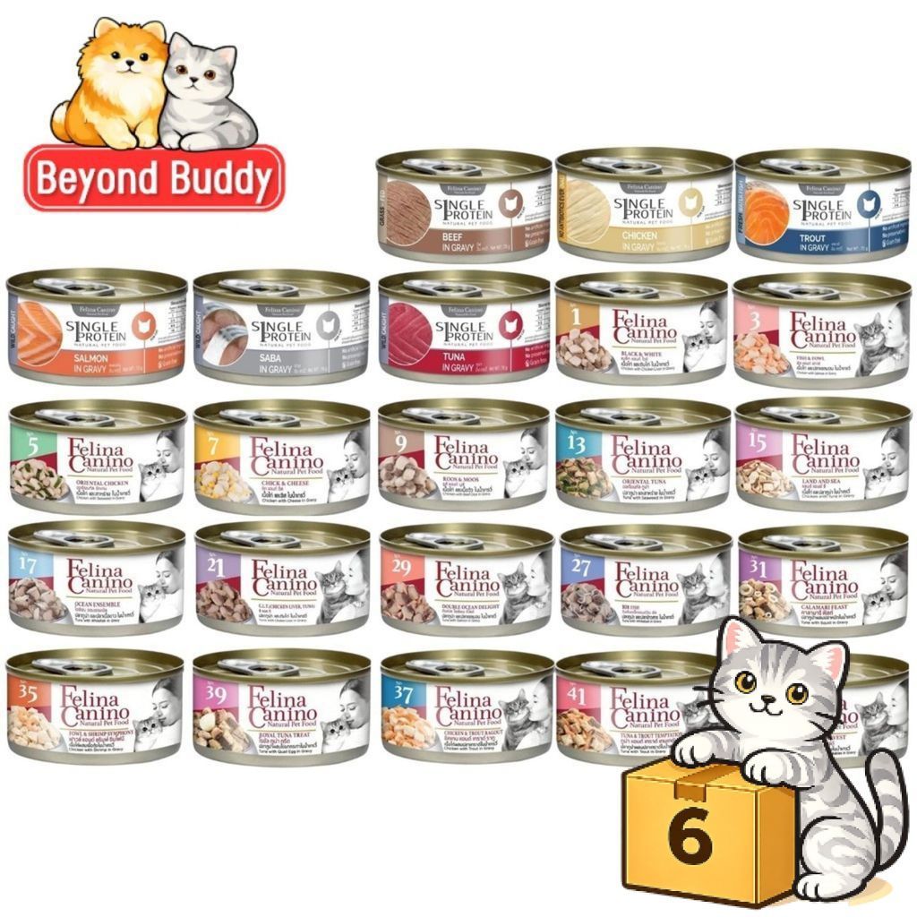 ( 6 กระป๋อง ) Felina Canino Single Protein อาหารเปียกแมว เนื้อเน้นๆ ไม่เติมเกลือ
