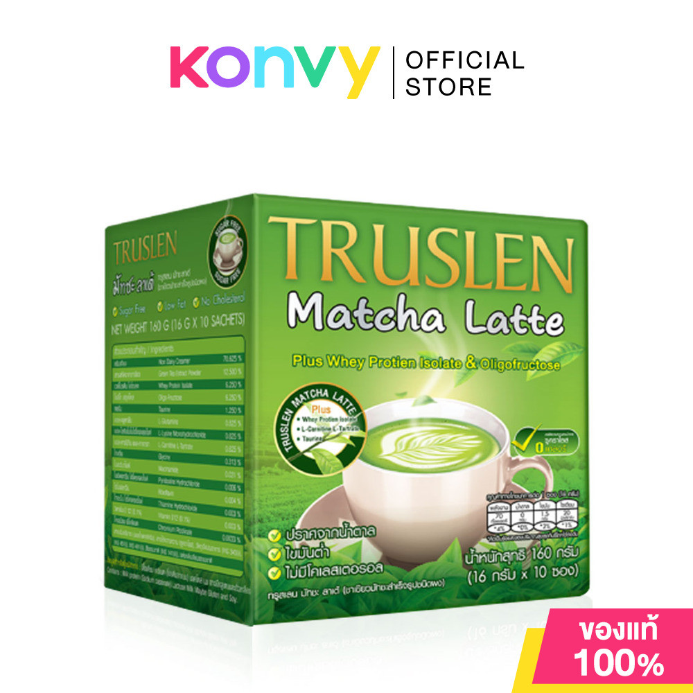 Truslen Matcha Latte [16g x 10 Sachets] ทรูสเลน ชาเขียวมัทฉะสำเร็จชนิดผง รสชาติพรีเมียม เข้มข้น หอมกลิ่นมัทฉะแท้.