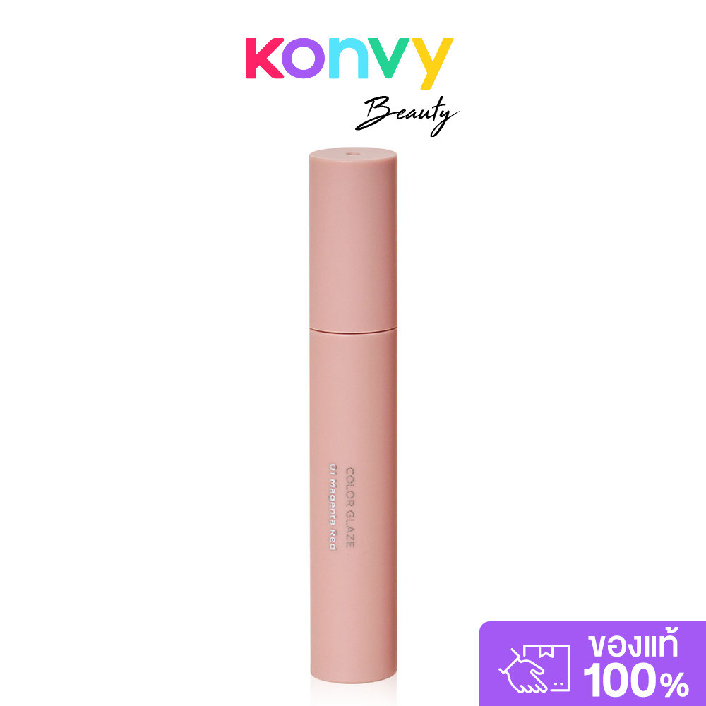 Moleculogy Color Glaze 4g  โมเลกุลโลจี้ ลิปทินท์.