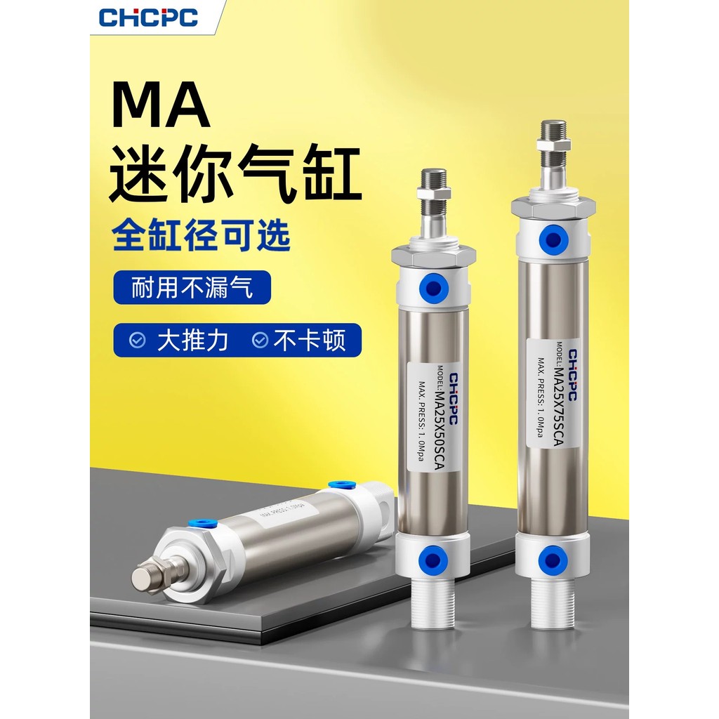 สแตนเลส Mini MA กระบอกนิวเมติกขนาดเล็ก 16/20/25/32/40-50 * 75X125X100X150S-CA