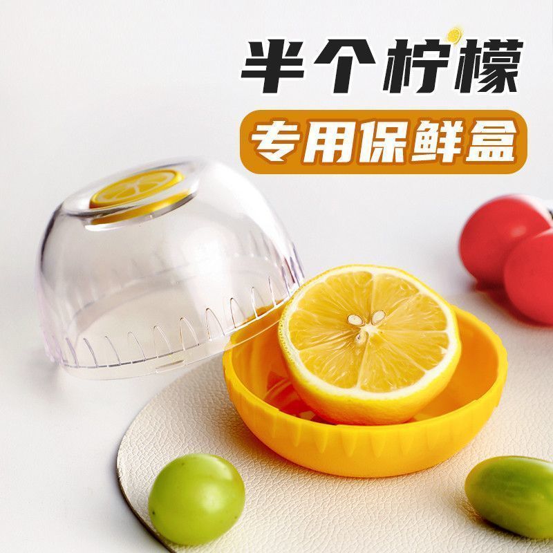 柠檬保鲜盒水果保鲜盒食品级柠檬洋葱冰箱储存密封便携可爱水果盒20260601 Lemon storage box, fruit preservation box, food-grade lemon a