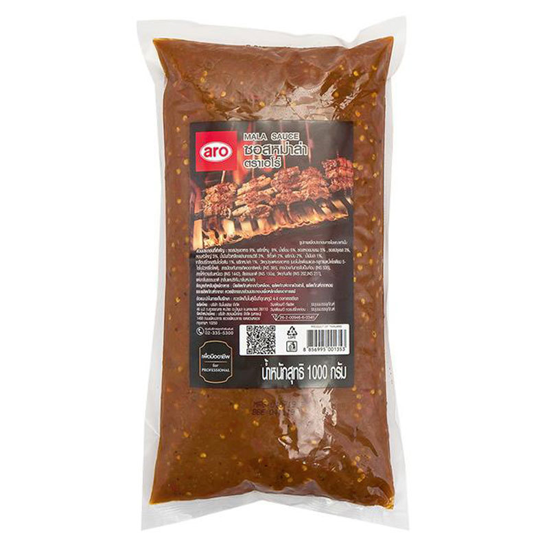 เอโร่ ซอสหม่าล่า 1 กก. (ARO Mala Sauce 1 kg)