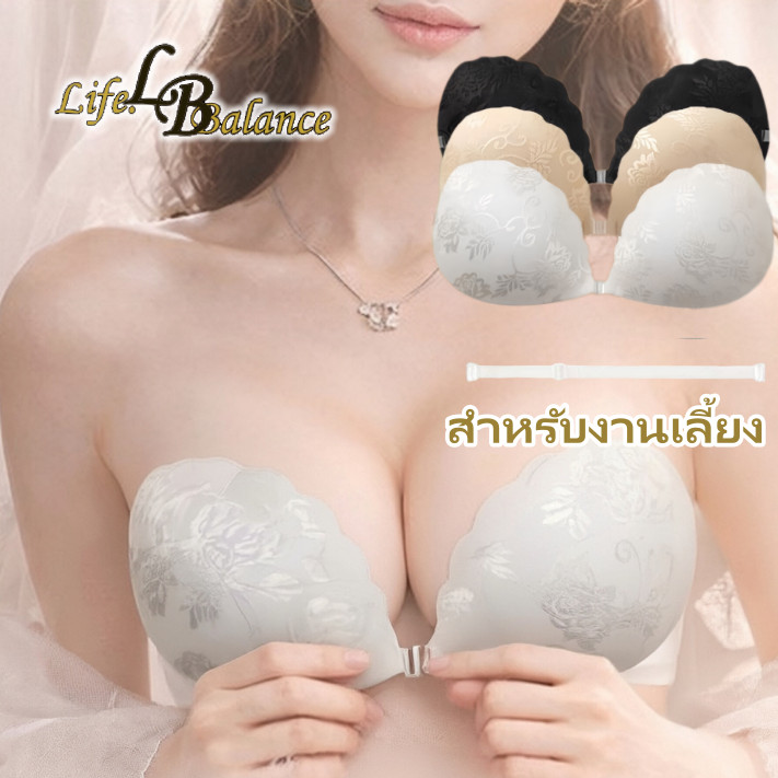 บราปีกนกลูกไม้ กันน้ำ ดันทรงอกชิด เพิ่มวอลลุ่ม ใส่ซ้ำได้ พร้อมสายใส ถอดได้ ใส่สบาย  เหมาะสำหรับชุดแต่งงาน ชุดราตรี