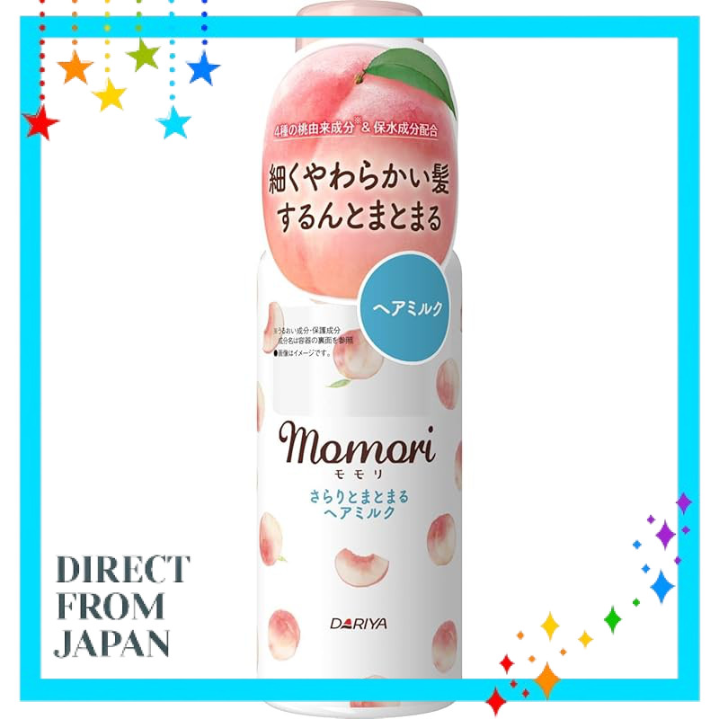 Momori Silky Hair Milk Leave-In Treatment for Fine and Tangled Hair 115ml & 100ml