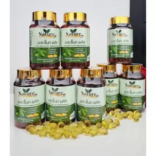 (ชุด 10 กระปุก)มะระสกัดเข้มข้น 60 แคปซูล Bitter Melon Extract Softgel