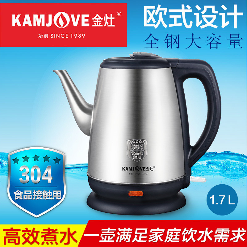 Golden Stove กาต้มน้ําไฟฟ้าเหล็กทั้งหมด 304 กาต้มน้ําสแตนเลส 1.7L T-65A