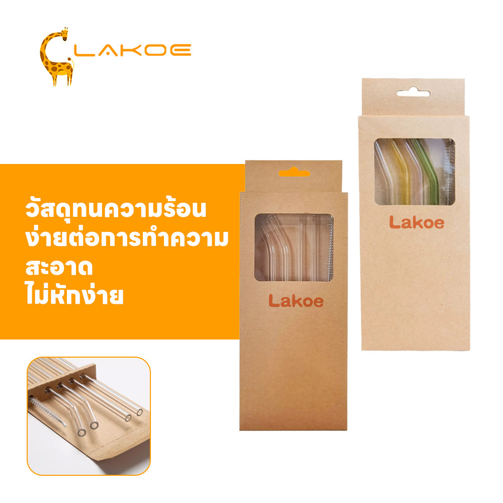 LAKOEMALL หลอดดูดน้ํา 20 ซม. นํากลับมาใช้ใหม่ หลอดดูดแก้ว ทนต่ออุณหภูมิสูง หลอดแก้ว ใช้หลอดซ้ํา