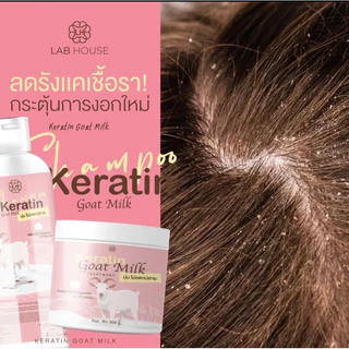 แชมพูเครตินนมแพะ1ชุด3ชิ้น(แพ็คเก็ตใหม่)