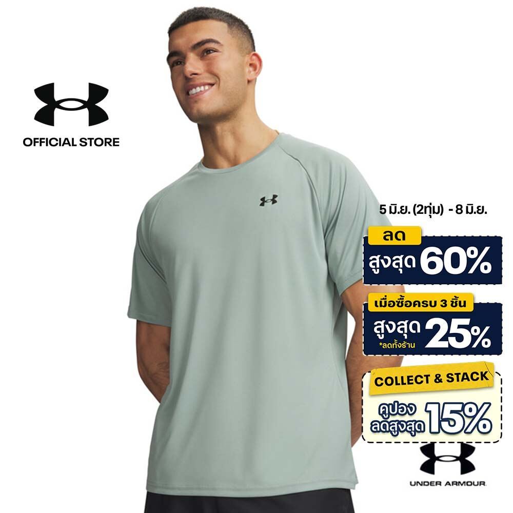 Under Armour เสื้อแขนสั้นสำหรับผู้ชาย UA Velocity