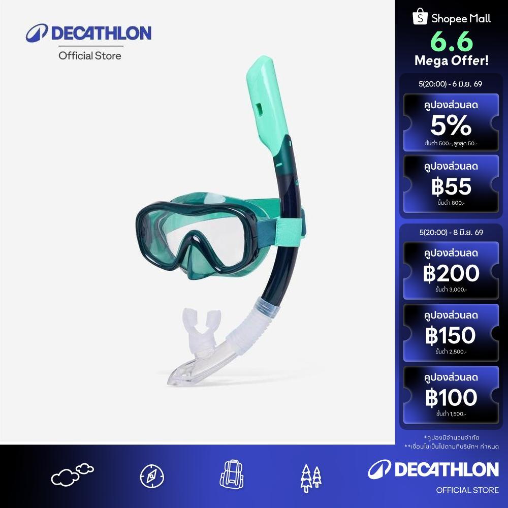 Decathlon Adult Anti-Fog Mask Snorkel Set ชุดหน้ากากดำน้ำตื้นกันฝ้าและท่อหายใจ Dry Top สำหรับผู้ใหญ่ รุ่น 100 - Green