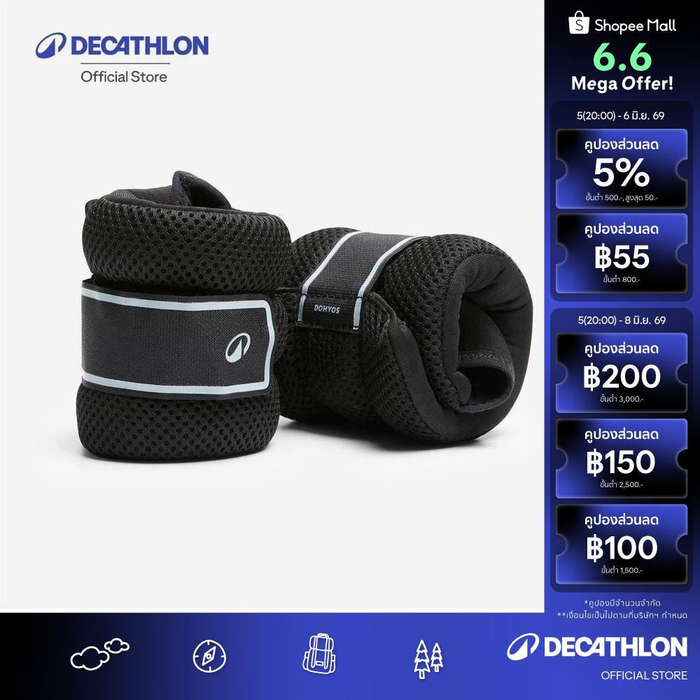Decathlon 2 X 0.5 Kg Ankle & Wrist Fitness Weights สนับถ่วงข้อมือและข้อเท้า 2 X 0.5 กิโลกรัม - Black