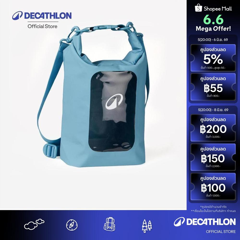 Decathlon Dry Bag (Ipx6) With Visibility Window 5L กระเป๋ากันน้ำ (Ipx6) ขนาด 5 ลิตรพร้อมช่องมอง - Blue