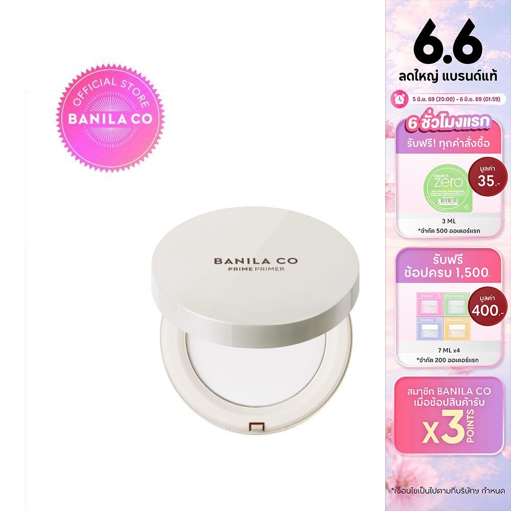BANILA CO Prime Primer Finish Powder Pact 6.5g บานิลา โค ไพรม์ ไพรเมอร์ ฟินิช แพค รองพื้น ผิวเรียบเนียน เมคอัพติดทน
