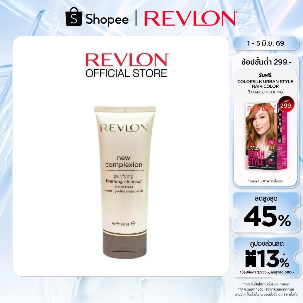 Revlon New Complexion Purifying Foaming Cleanser 100ml. เรฟลอน นิว คอมเพล็กชั่น โฟมมิ่ง คลีนเซอร์ (โฟมล้างหน้า)