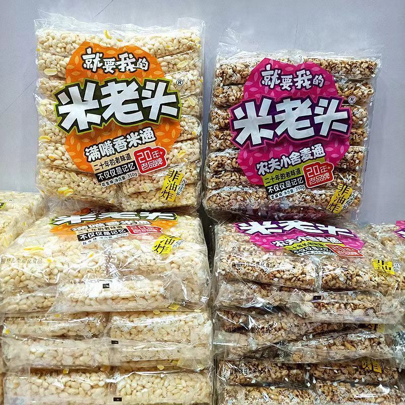 Mi Lao Guy Rice Sticks Mitong ข้าวสาลี Sticks 350g รสถั่วลิสงสํานักงานขนมตะกละรสงาข้อเสนอพิเศษขายส่ง