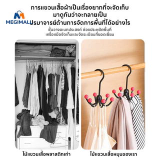 🎀ตะขอติดผนังหมุนได้360 กรงเล็บ ตะขอแขวน ตะขออเนกประสงค์ ที่แขวนของในห้องครัว แขวนในห้องน้ำ