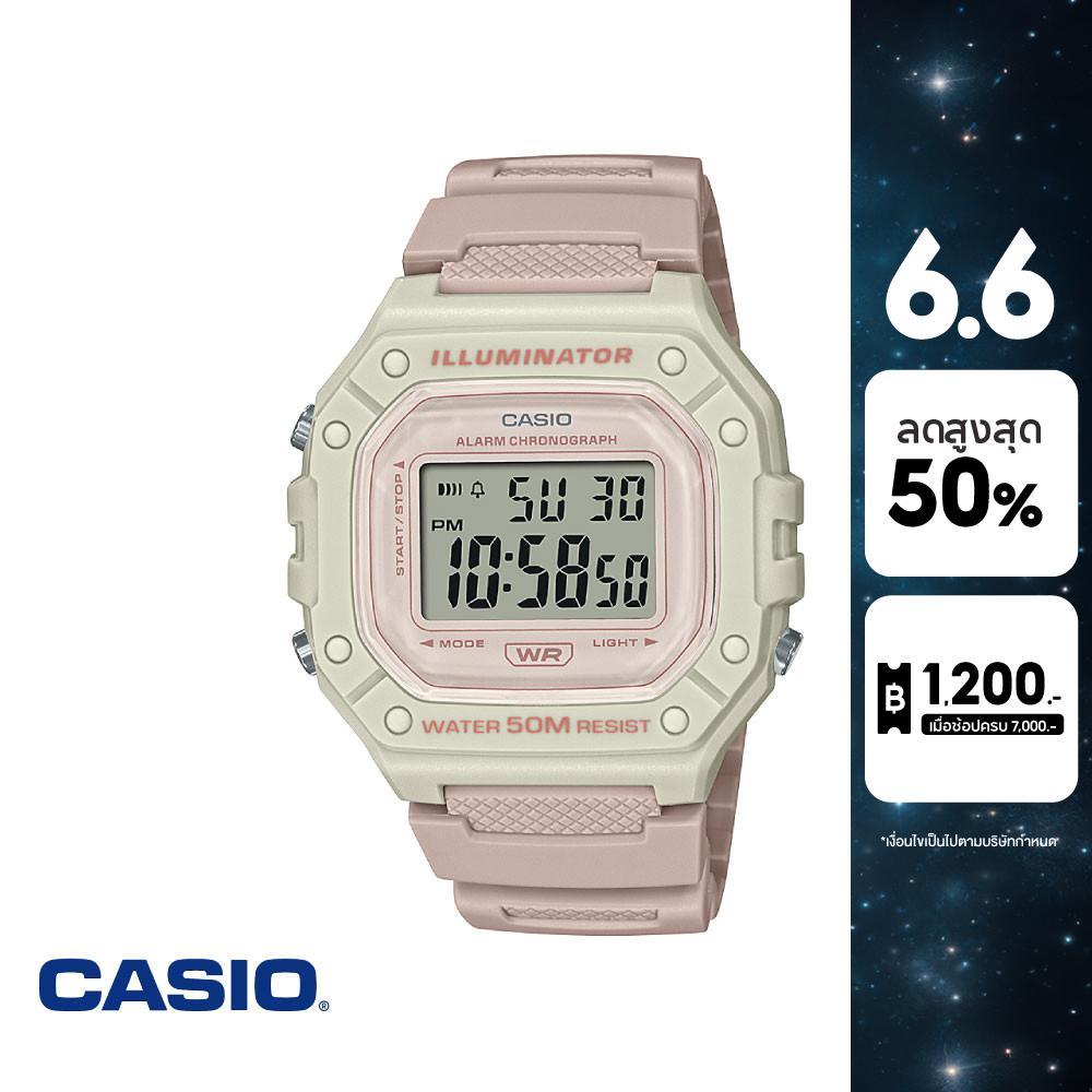 CASIO นาฬิกาข้อมือ CASIO รุ่น W-218HC-4A2VDF วัสดุเรซิ่น สีชมพู