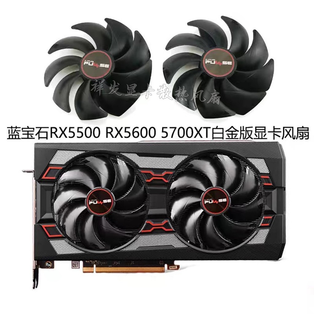 Sapphire Sapphire RX5500XT RX5600 5700XT พัดลมกราฟิก Platinum FD10015M12D